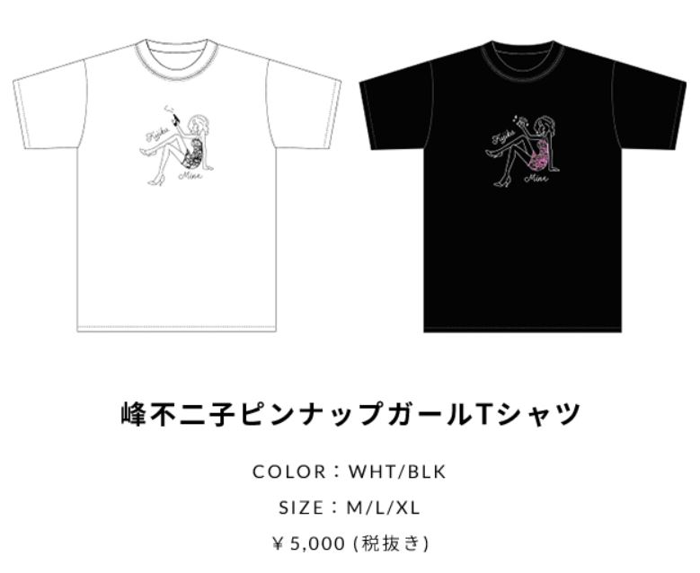 小林由依着用 R4G ルパン三世 峰不二子ピンナップガールTシャツ